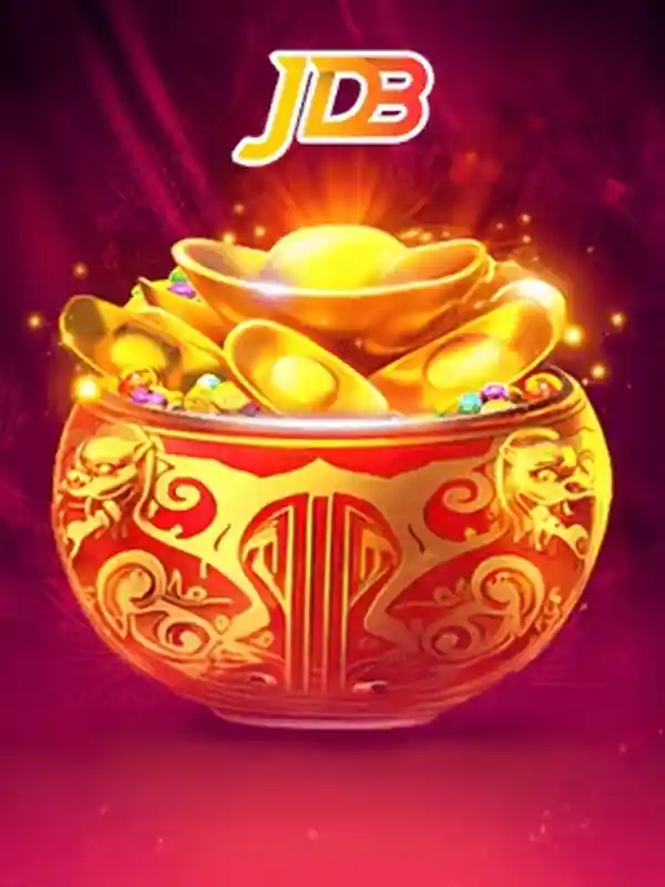 ট্রেজার বোল এক্সহাউজ